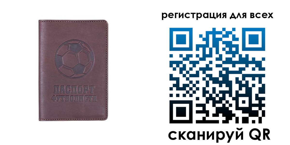 регистрация в Химках