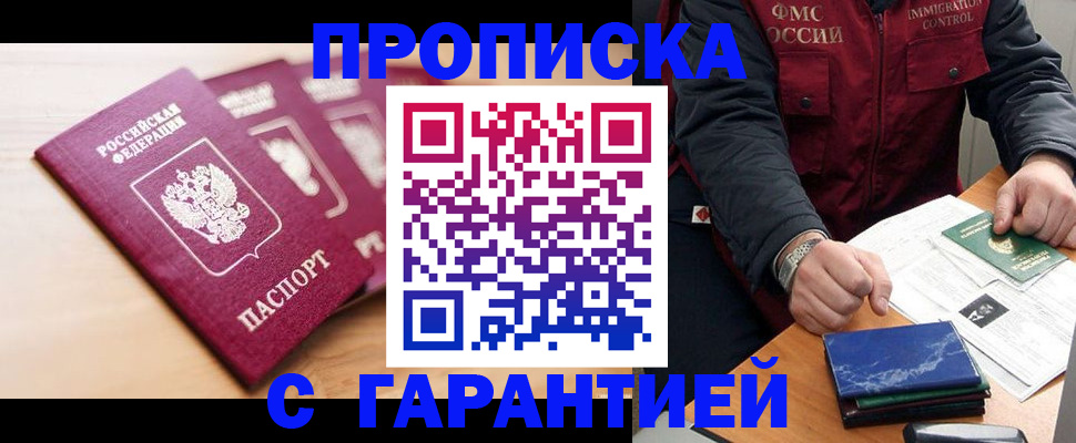 форма 3 в Химках