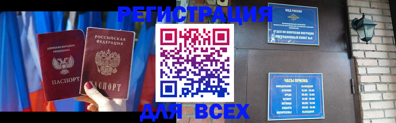 регистрация для дет. сада в Химках